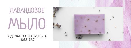 Handmade Soap Bar with Lavender Facebook cover – шаблон для дизайна