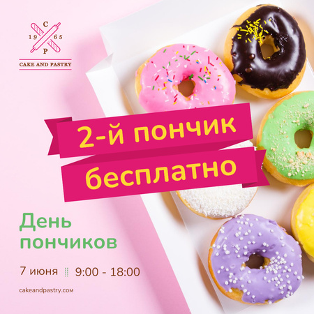 Национальный день пончиков с восхитительными глазированными пончиками Instagram – шаблон для дизайна