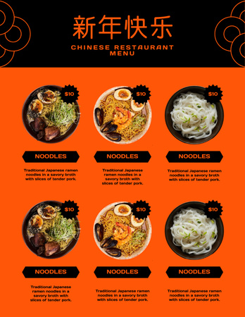 Tarjoaa hintoja erityyppisille kiinalaisille ruoille Menu 8.5x11in Design Template