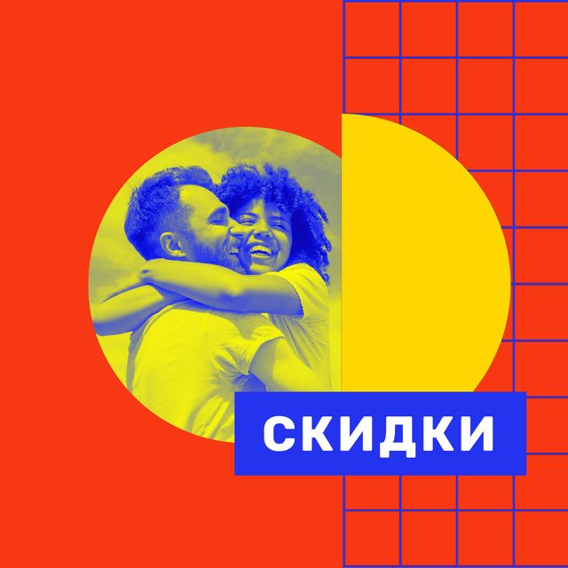 Colorful Ad with smiling Young Couple Animated Post Šablona návrhu