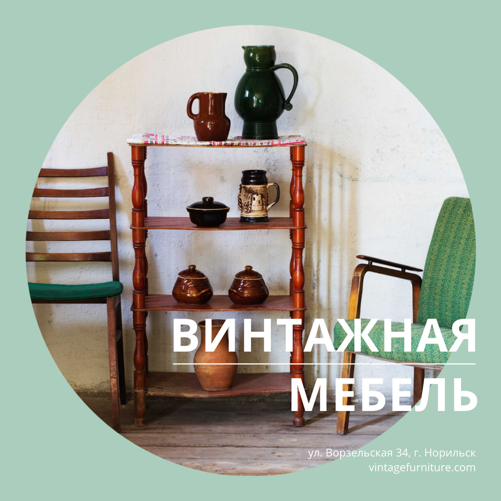 Vintage furniture shop Ad Instagram – шаблон для дизайна
