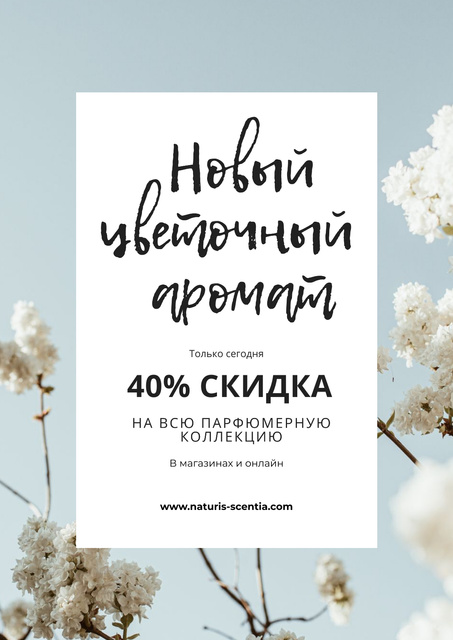 Perfume Offer with Flowers Poster Šablona návrhu