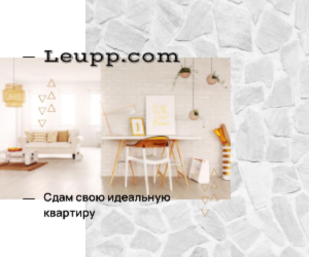 Designvorlage Real Estate Ad Cozy Interior in White Colors für Medium Rectangle