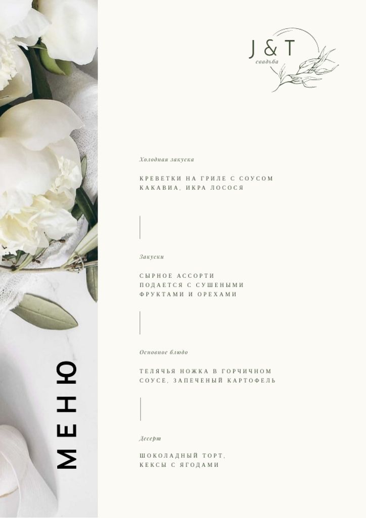 Food Dishes Offer with Tender White Peonies Menu Design Template