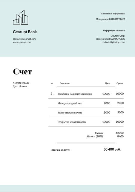 Bank Services on White Invoice – шаблон для дизайна