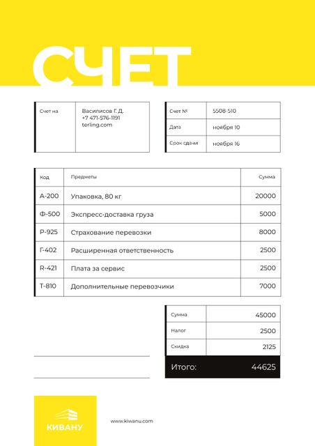 Template di design Transportation Services on Yellow Invoice