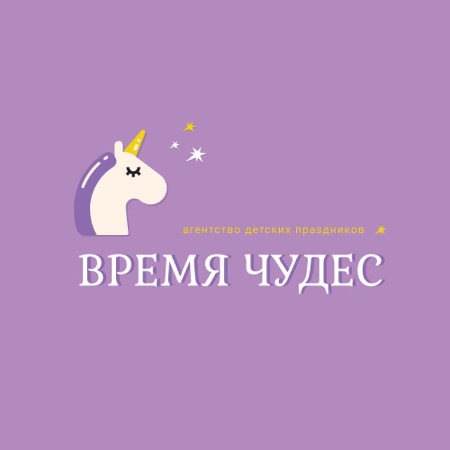 Party Organization Services Magical Unicorn Logo – шаблон для дизайна