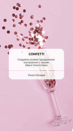 Event Agency ad with Confetti Instagram Story – шаблон для дизайна