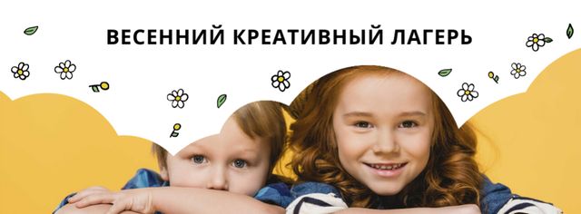 Creative Camp Ad with Cute Kids Facebook cover – шаблон для дизайна