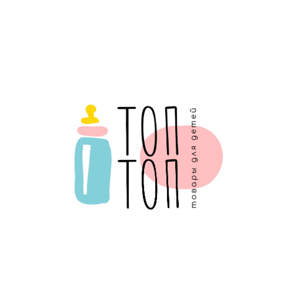 Kids' Products Ad with Baby Bottle Icon Logo tervezősablon