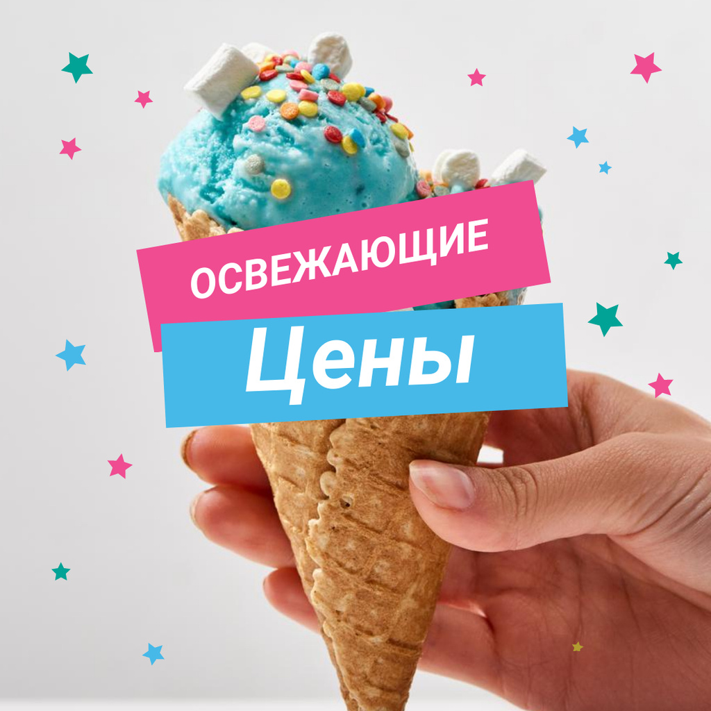 Sale Announcement Hand Holding Ice Cream Instagram Šablona návrhu