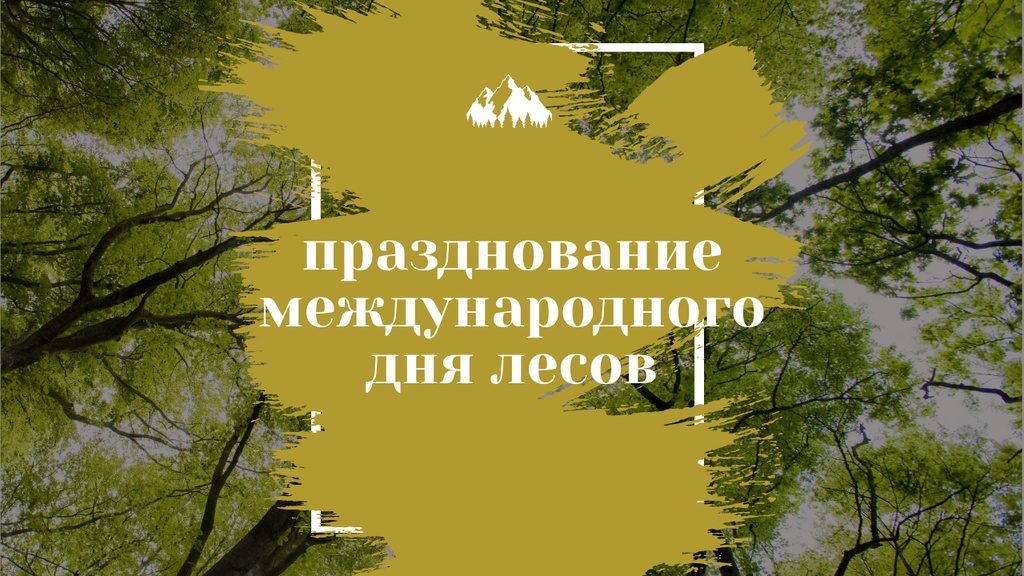 International Day of Forests Event Tall Trees Youtube Thumbnail – шаблон для дизайна