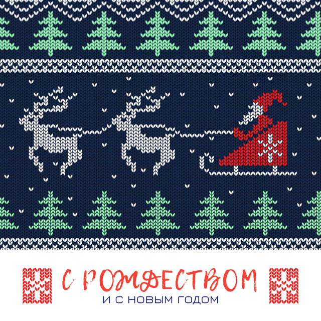 Santa riding in sleigh on Christmas Animated Post Šablona návrhu