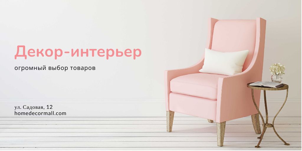 Home Decor Offer with Cozy Pink Armchair Twitter tervezősablon