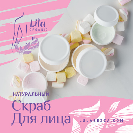 Cosmetics Ad Skincare Products with Marshmallow Instagram AD – шаблон для дизайна