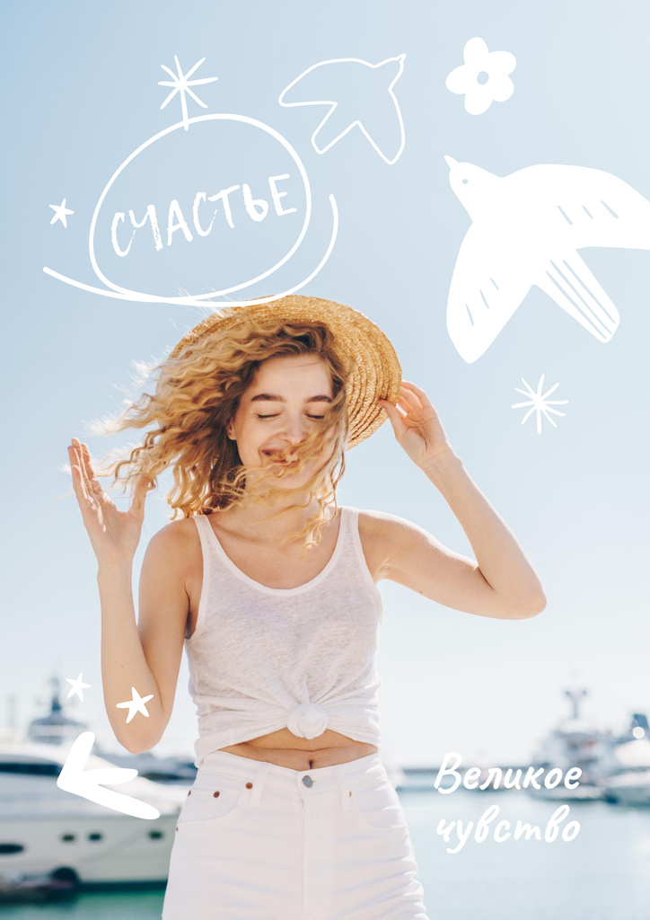 Mental Health Inspiration with Happy Woman Poster – шаблон для дизайна