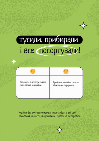 Waste Recycling Concept Motivation Poster – шаблон для дизайна