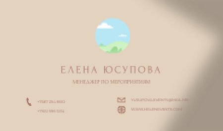Event Manager professional contacts Business card – шаблон для дизайна