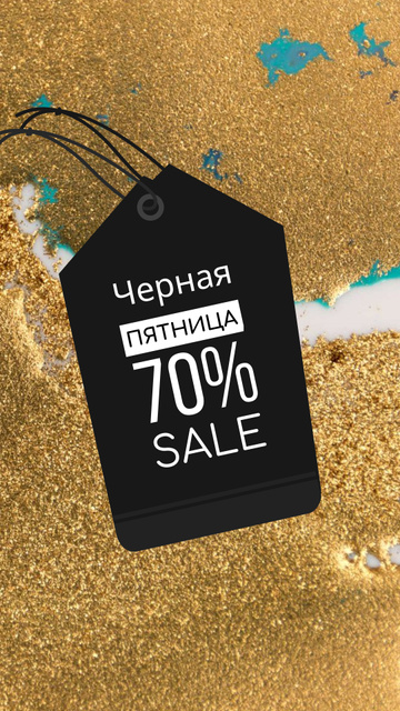 Price Tag with Black Friday sale Instagram Story Design Template