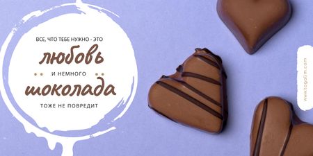 День Святого Валентина с шоколадной конфетой в форме сердца Twitter – шаблон для дизайна