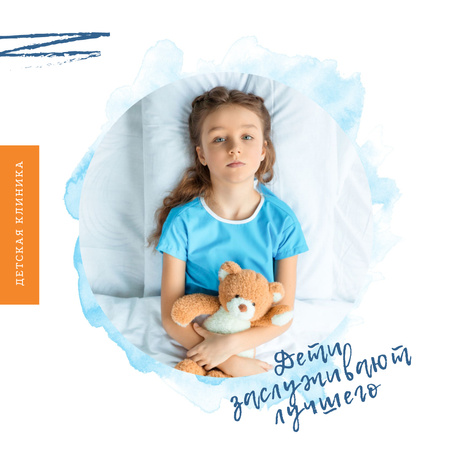 Girl with teddy bear in hospital Instagram – шаблон для дизайна