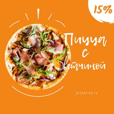 Pizza Special Ad in orange Instagram – шаблон для дизайна