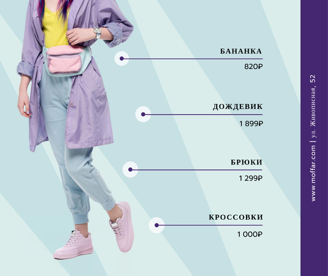 Fashion Ad Stylish Girl Wearing Raincoat Facebook Design Template