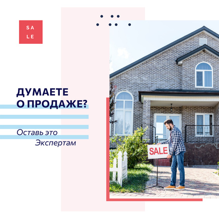 Man with sale board by house Instagram AD – шаблон для дизайна