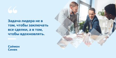 Business Quote Colleagues Working in Office Image – шаблон для дизайна