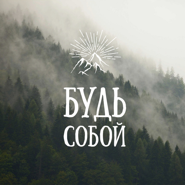 Designvorlage Inspirational Quote on Foggy Forest View für Instagram AD