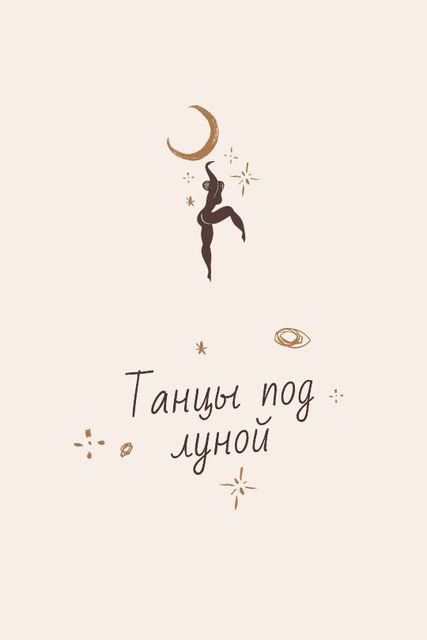 Moon Dancer silhouette Tumblr Πρότυπο σχεδίασης