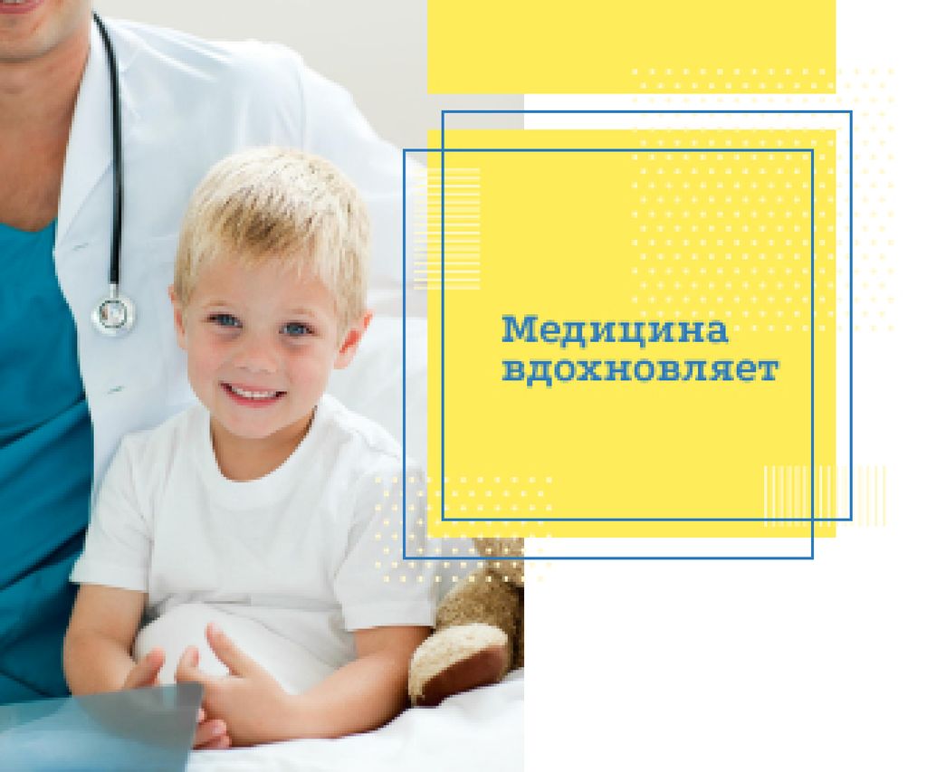 Clinic Promotion Kid Visiting Pediatrician Large Rectangle Design Template