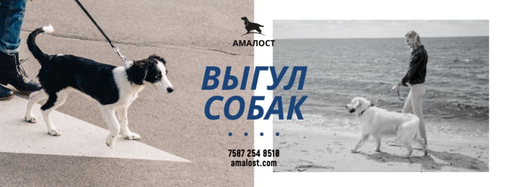Template di design Dog Walking Services People with Dogs Facebook cover