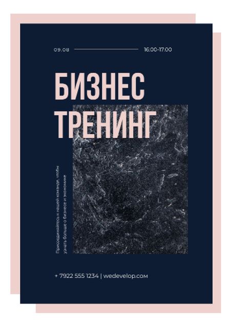 Business event announce on Marble dark texture Invitation tervezősablon