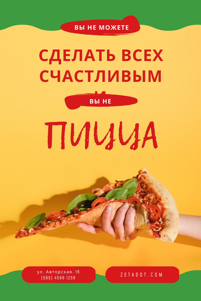 Inspirational Quote with Hand Offering Pizza Pinterest – шаблон для дизайна
