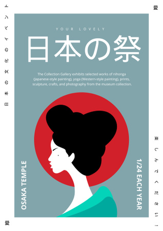 Asian Artworks Exhibition in Gallery Announcement Poster B2デザインテンプレート