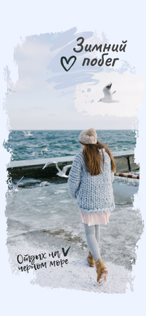 Девушка в толстом свитере у моря Snapchat Geofilter – шаблон для дизайна