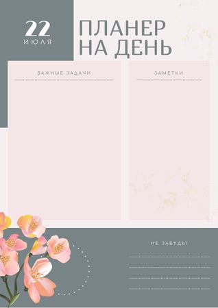 Daily Planner with Painted Flowers Schedule Planner – шаблон для дизайна