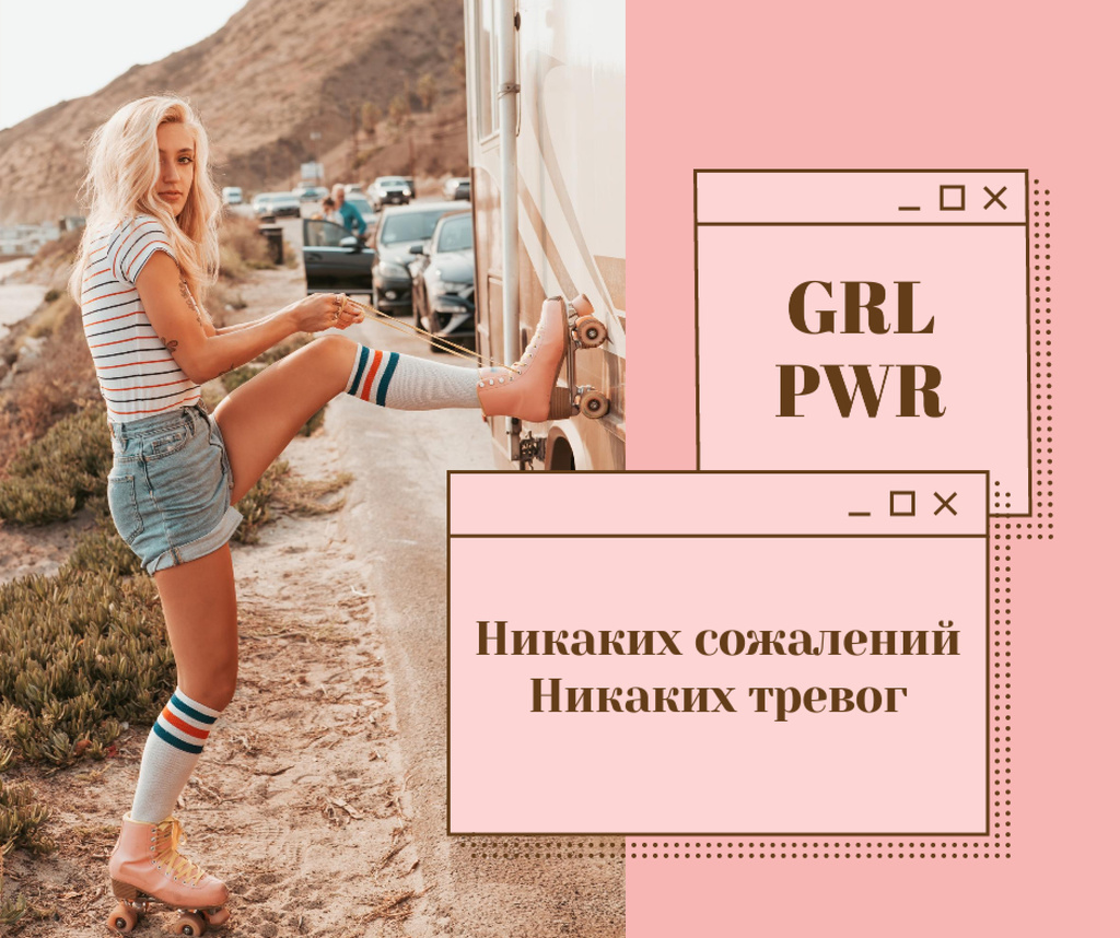 Girl Power inspiration with Woman in Roller Skates Facebook Šablona návrhu