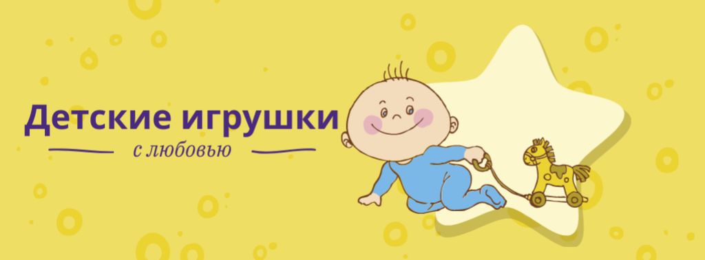 Kids Toys Offer with Cute Infant Facebook cover Design Template