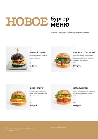 Variety of delicious Burgers Menu – шаблон для дизайна