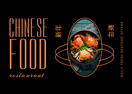 Szablon projektu Seafood Offer in Chinese Restaurant Flyer 5x7in Horizontal