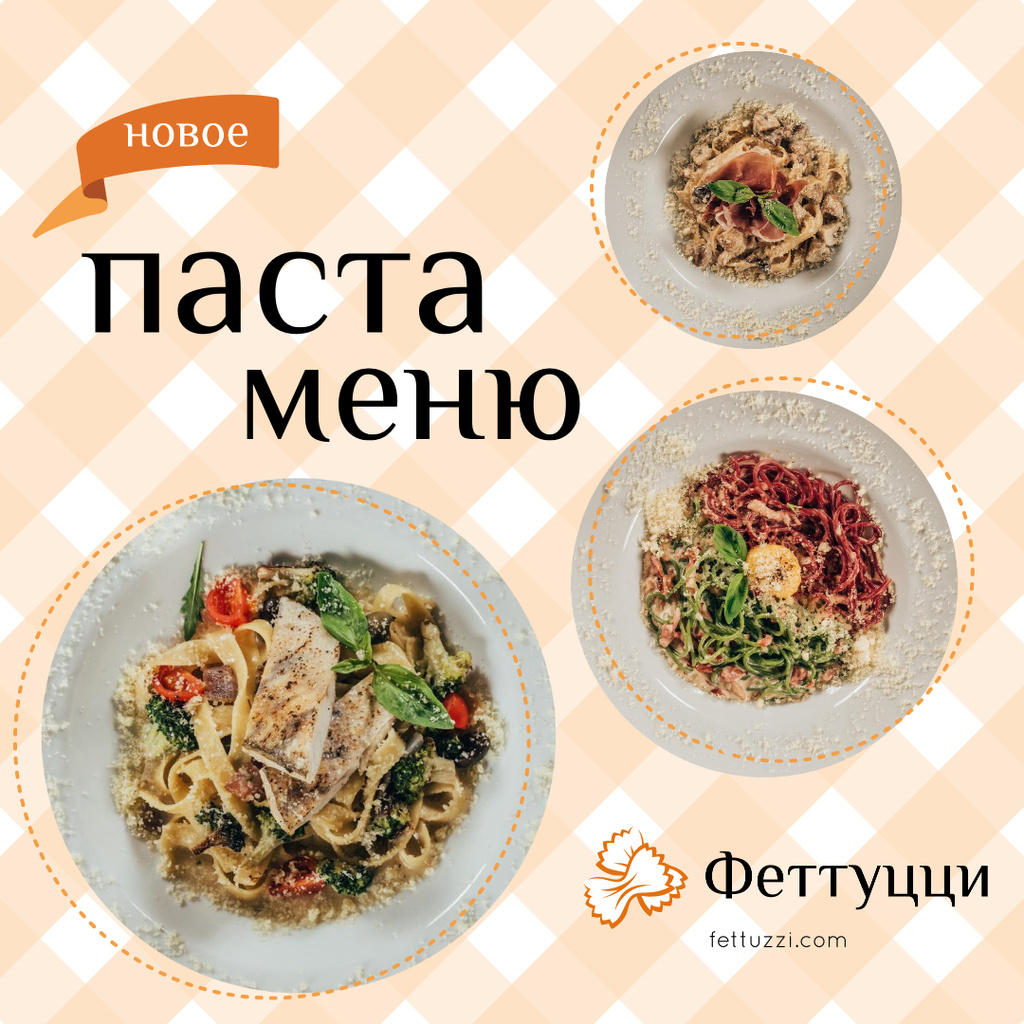 Pasta Menu Promotion Tasty Italian Dishes Instagram – шаблон для дизайна