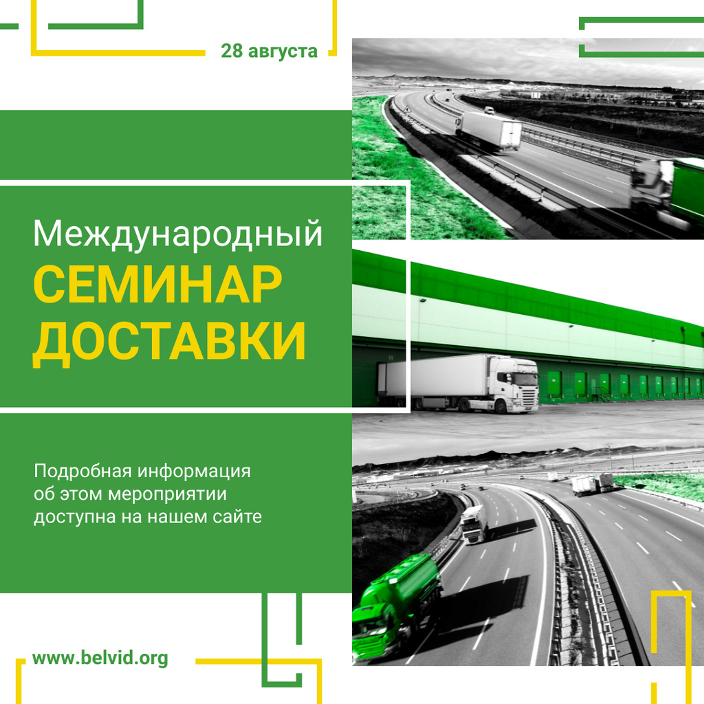 Delivery Service Trucks on a Road in Green Instagram – шаблон для дизайна