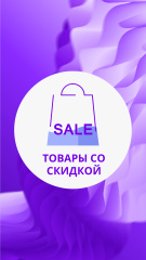 Shop information and offers icons