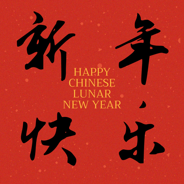 Chinese New Year Holiday Wishes in Red Animated Post Tasarım Şablonu