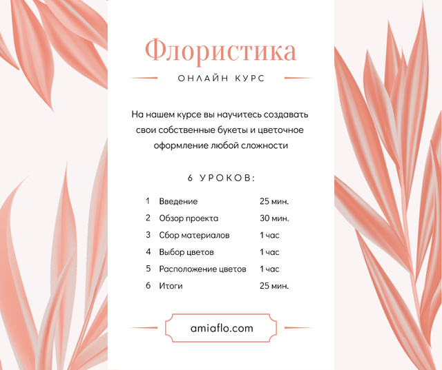 Designvorlage Florist Courses Promotion Pink leaves Frame für Facebook