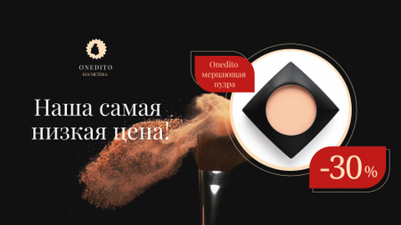 Cosmetics Sale Face Powder with Brush Full HD video – шаблон для дизайна