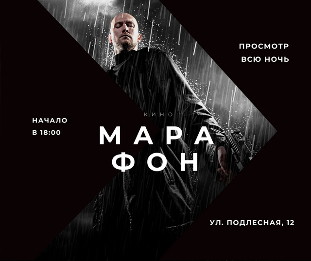Film Marathon Ad Man with Gun under Rain Facebook Design Template