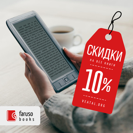 Platilla de diseño E-readers Offer Woman Reading Book Instagram AD